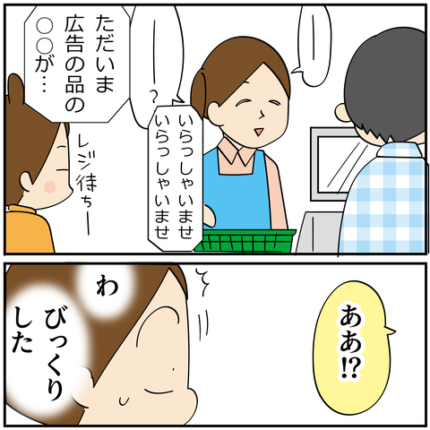 20240406大きな声_4