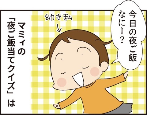 20190922おでんですわよ1