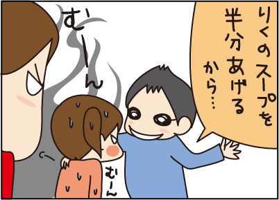 20141126百音ちゃんあげる4