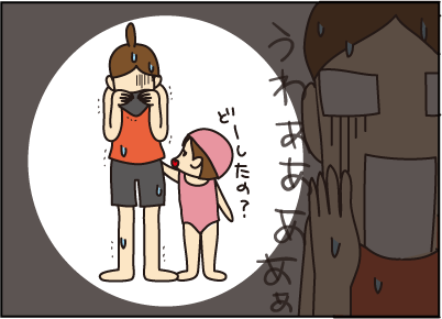 20150807プール2