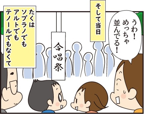 20181119初めての指揮3