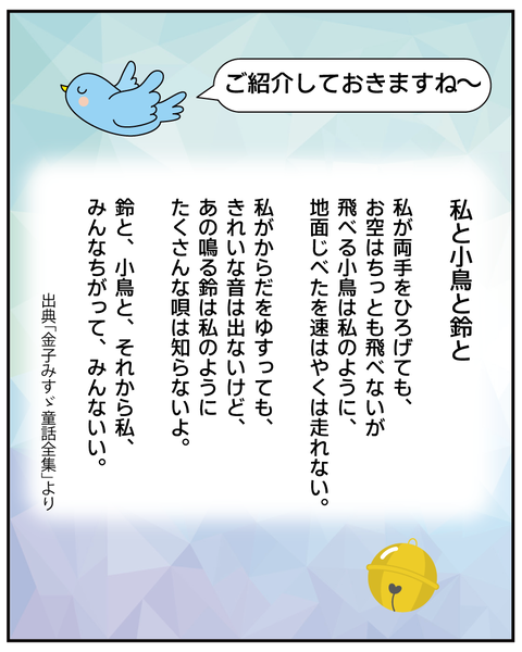 20250921たくとももの共通点_8