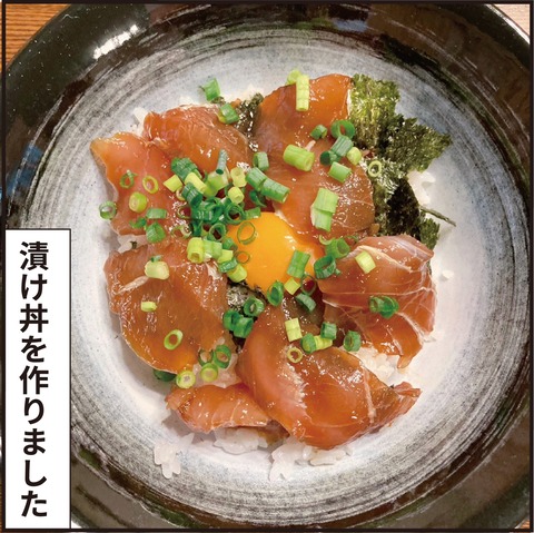 20210723お魚がきた14
