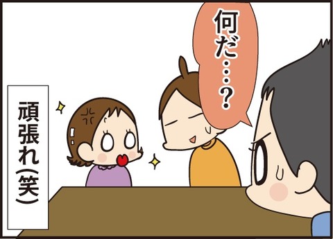 20200202マミィの髪型4