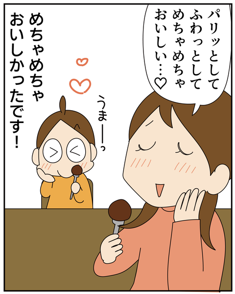 20270105妹のために_7