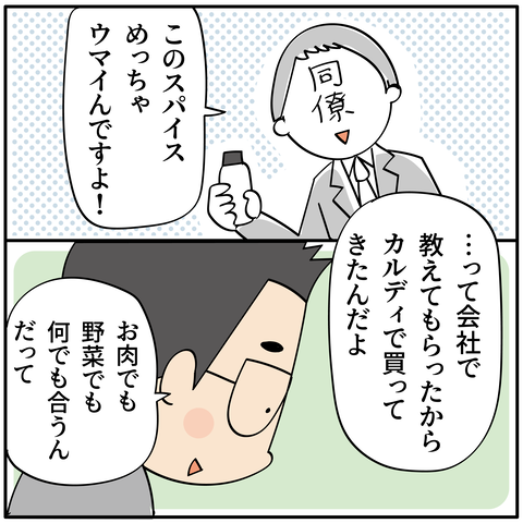 20240116ほりにし_1