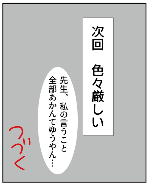 20250724ピアノ4_10