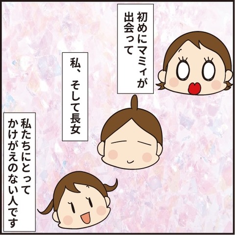 20200207クラゲ感5