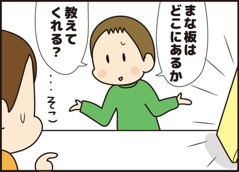 20180409お弁当を作って公園へ5