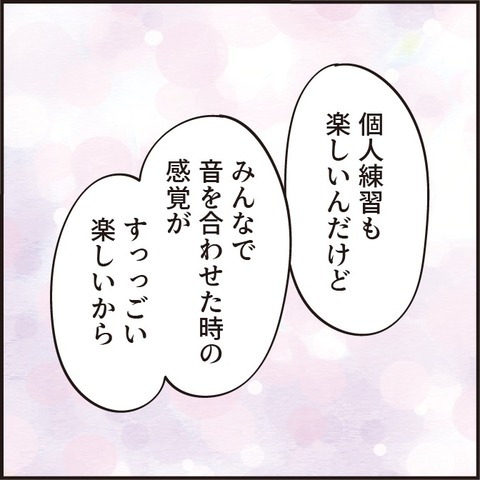 20210517部活の練習7