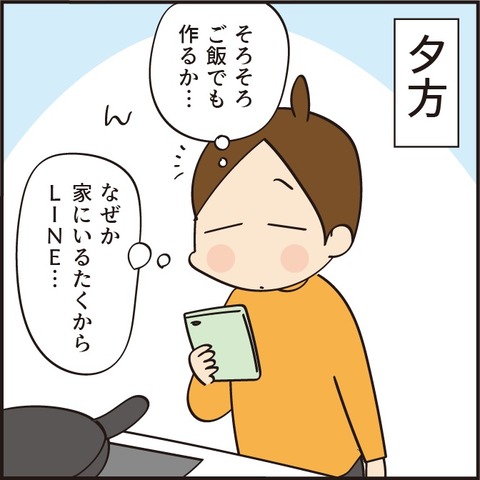 20221202痛みの原因1