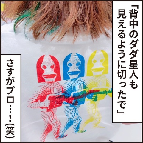 20200926毛色8