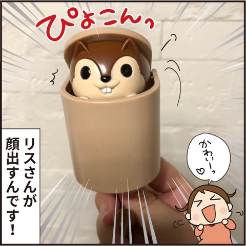20200613森のフック5