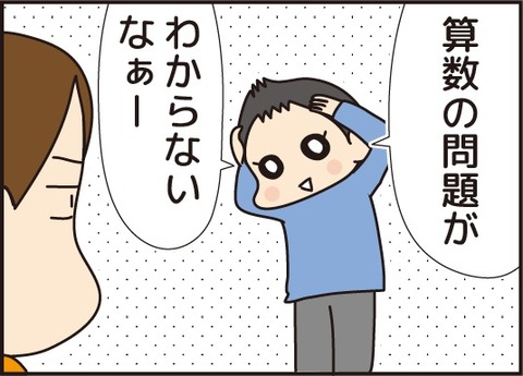 201701321はじめの言葉4