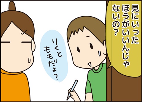 20161009図書館3
