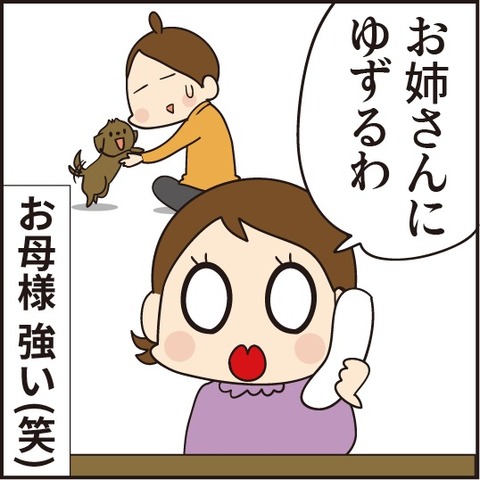 20210114詐欺被害6