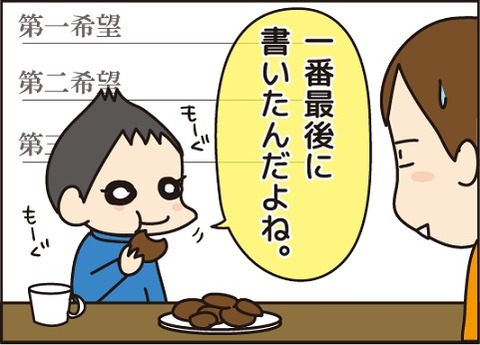 20161225町探検3