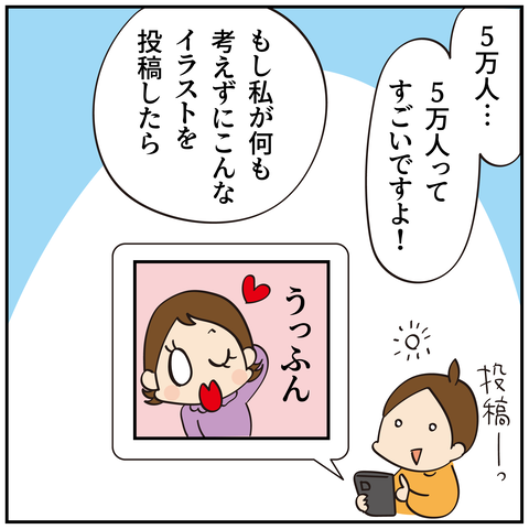 202412035万人_4