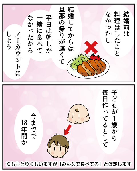 20251107２万かい_4