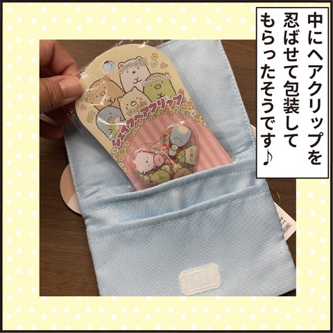 20211029誕生日7
