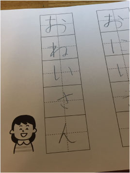 20151218しんちゃん4