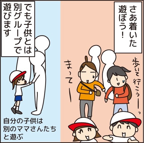 20161201遠足4