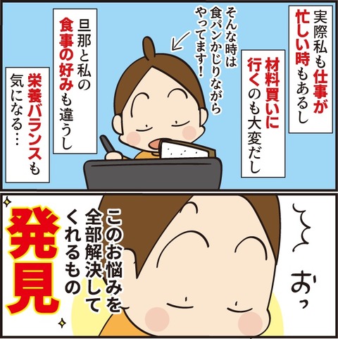 2022023三ツ星ファーム5