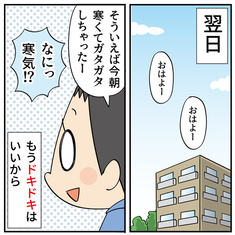 20240205テスト前_3