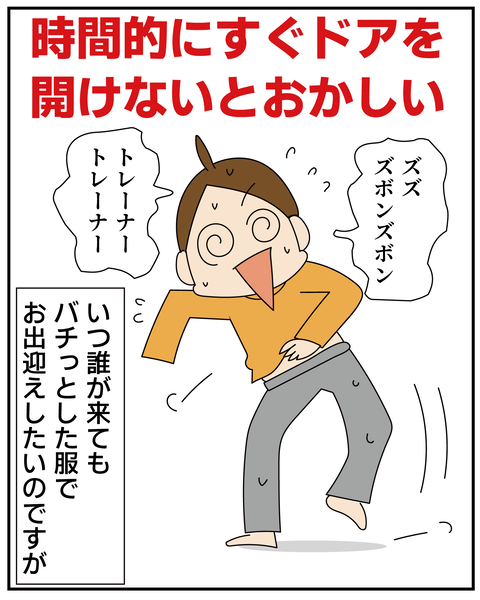 20270404脱ぎたい_7