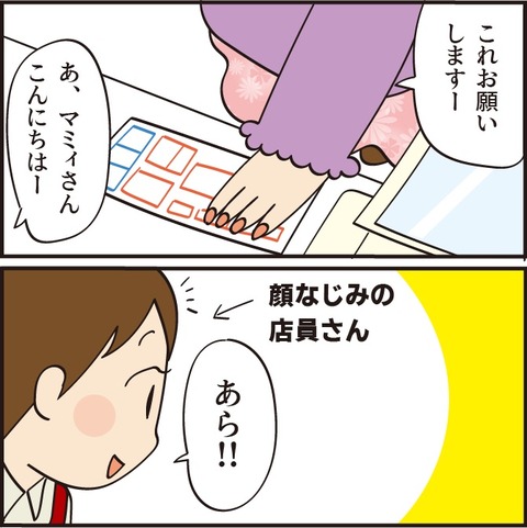 20220614コンビニ2