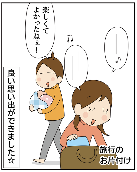 20270330鴨川シーワールド2_7