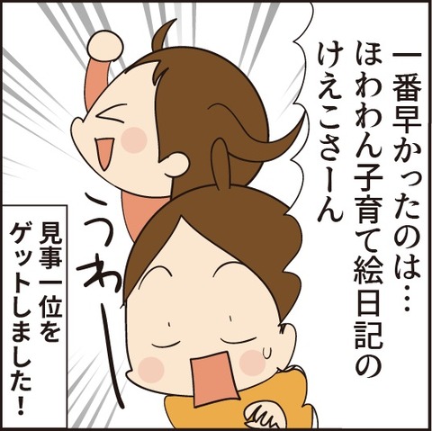 20201212大忘年会6