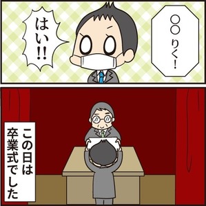 年末2