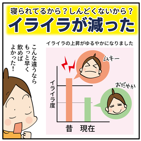 20231227にんにく卵黄_22