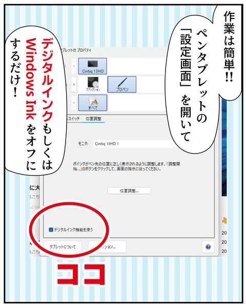 20251114地獄を見た話し_8