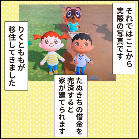 20200403貧富の差6