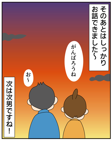 20270227次男受験_8