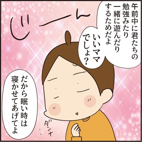 20201113褒める数4