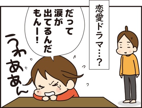 20180701泊りに行くりく後編4