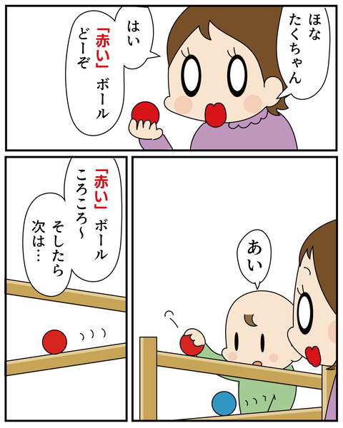 20270216母の話4_3