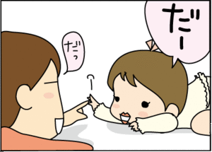 6ca378d5.gif