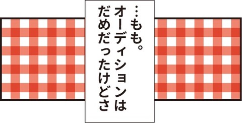 20190304りくからの手紙5