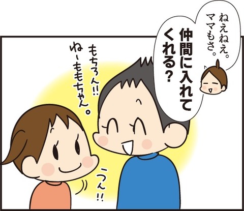 20181106ピアノも頑張る3