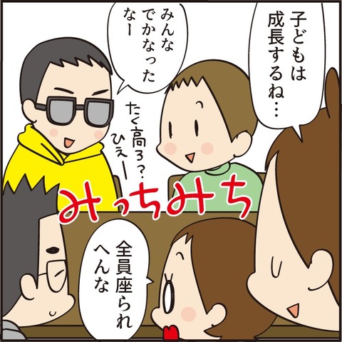 20230418誕生日マミィ3