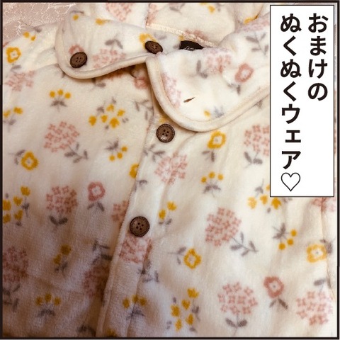 20201225サンタ27