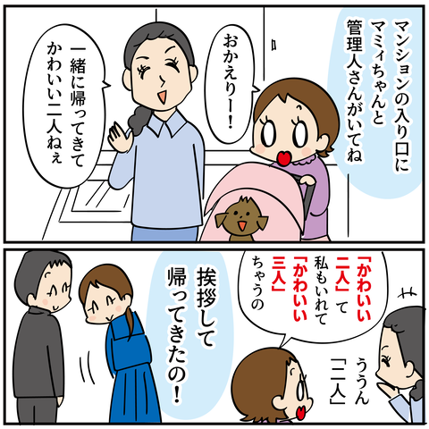 20240109何気ない毎日_6