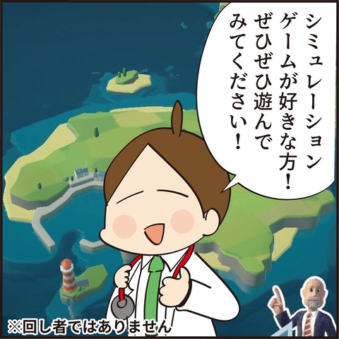 20220114ツーポイントホスピタル17