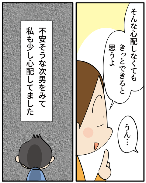 101魔法のアイテム_03