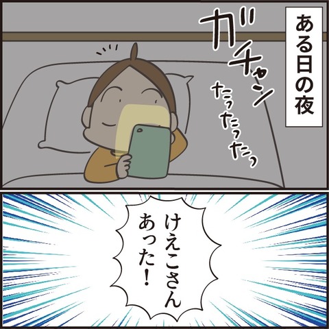 2023013ごま油ポテチ完結1