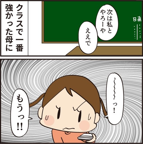 20210803スピード強い4